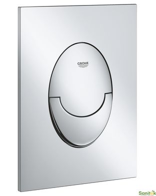 Grohe 37965000 Кнопка змиву Grohe Skate Air 37965000